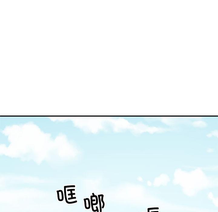 韩国污漫画 不同尋常的愛 第1话 115