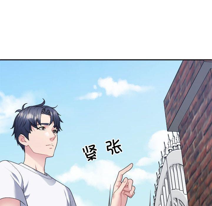 韩国污漫画 不同尋常的愛 第1话 140