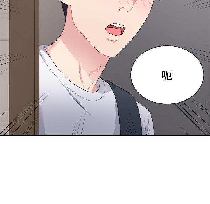 韩国污漫画 不同尋常的愛 第1话 163