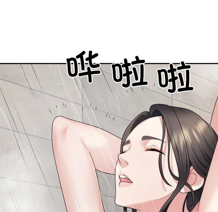 韩国污漫画 不同尋常的愛 第1话 170