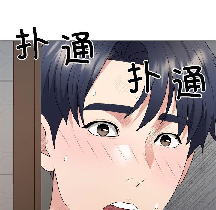 韩国污漫画 不同尋常的愛 第1话 172