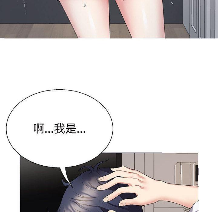 韩国污漫画 不同尋常的愛 第2话 28