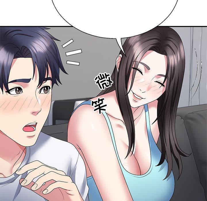 韩国污漫画 不同尋常的愛 第2话 43