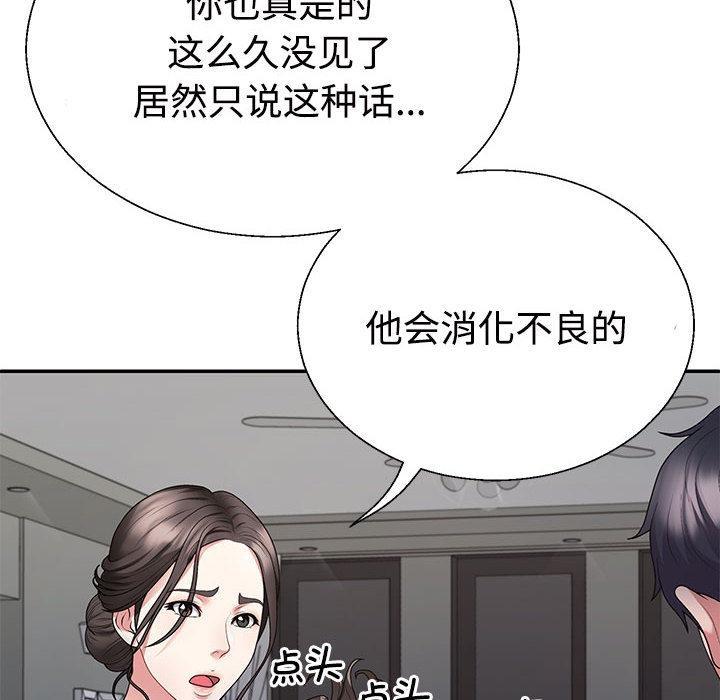 韩国污漫画 不同尋常的愛 第2话 65