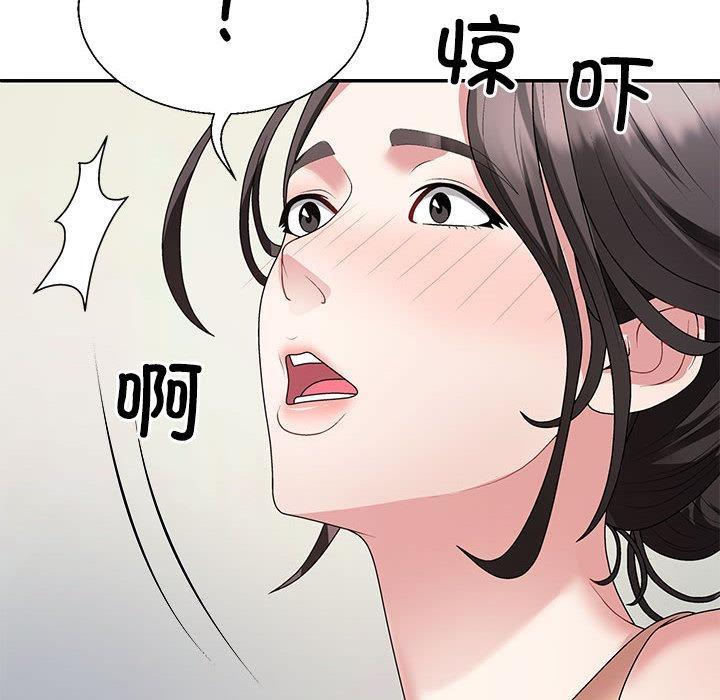 韩国污漫画 不同尋常的愛 第2话 119