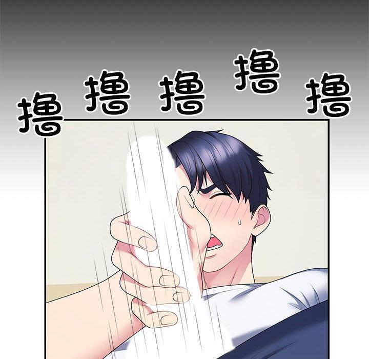 韩国污漫画 不同尋常的愛 第2话 137