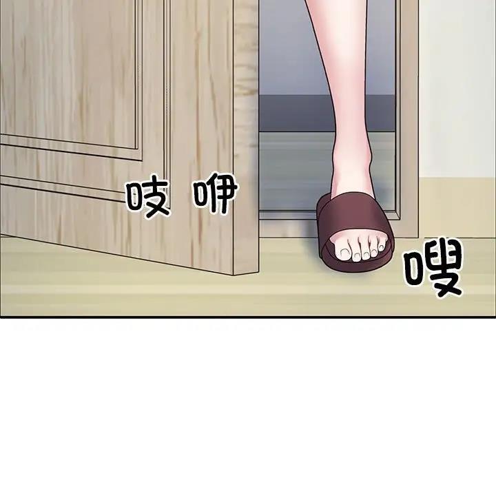 韩国污漫画 不同尋常的愛 第3话 5