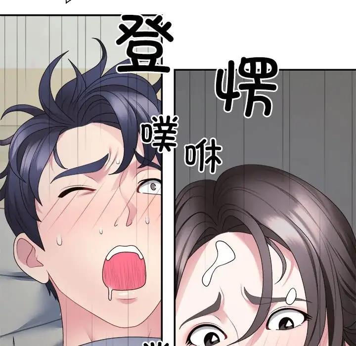 韩国污漫画 不同尋常的愛 第3话 11