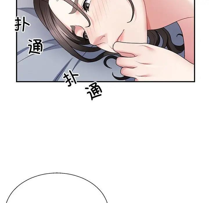 韩国污漫画 不同尋常的愛 第3话 31