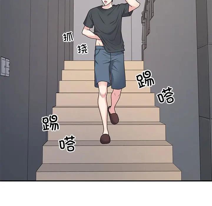 韩国污漫画 不同尋常的愛 第3话 41