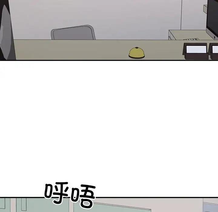 韩国污漫画 不同尋常的愛 第3话 97