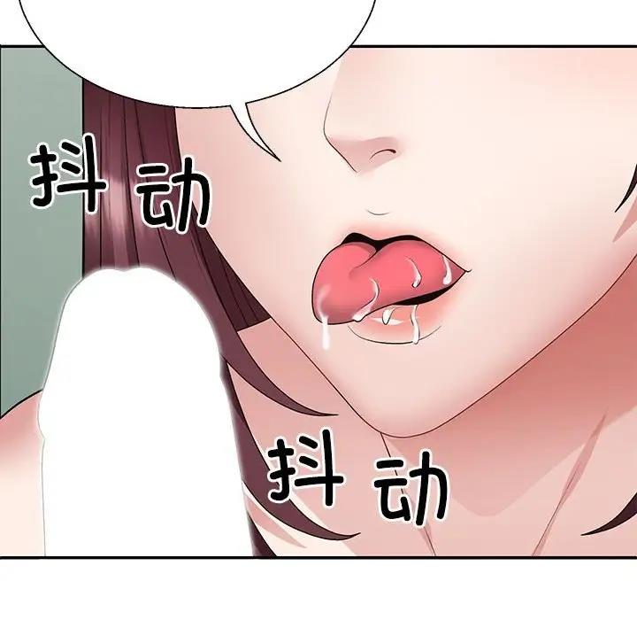 韩国污漫画 不同尋常的愛 第3话 109