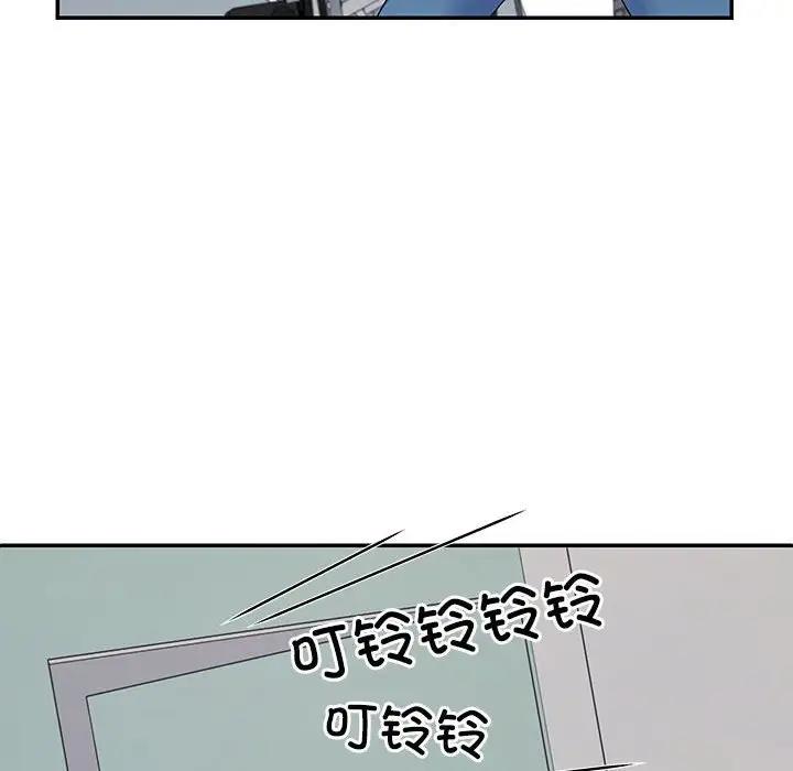 韩国污漫画 不同尋常的愛 第3话 133