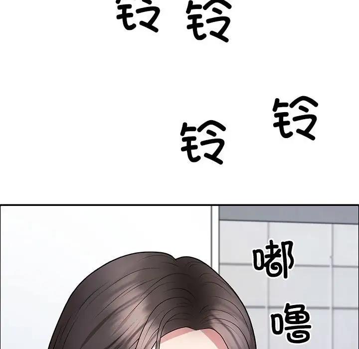 韩漫《不同寻常的爱》第3話 全集在线阅读 138