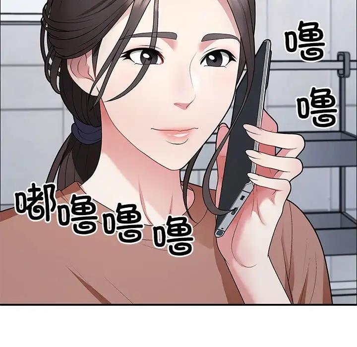 韩国污漫画 不同尋常的愛 第3话 139