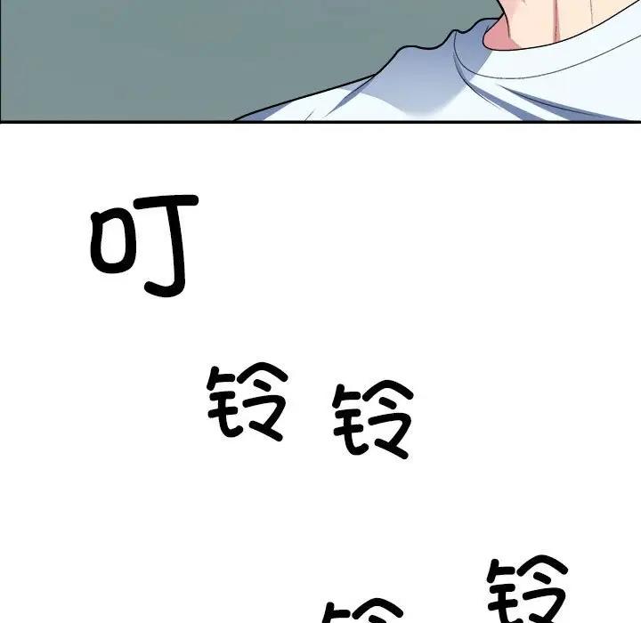 韩国污漫画 不同尋常的愛 第4话 8