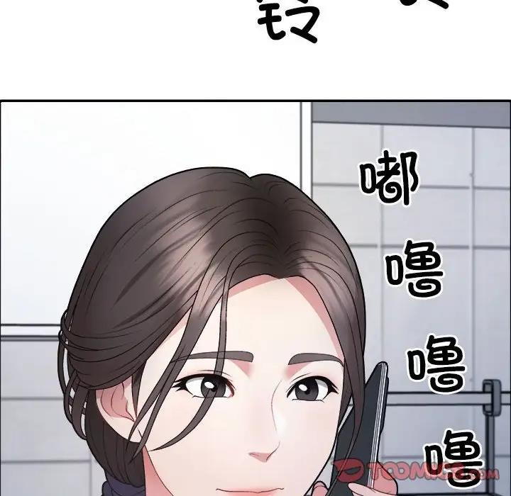 韩国污漫画 不同尋常的愛 第4话 9