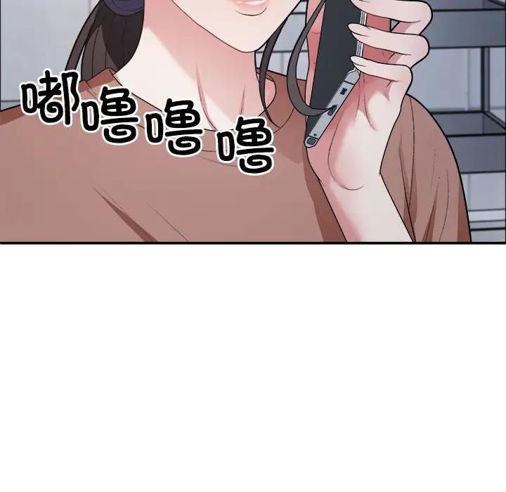 韩国污漫画 不同尋常的愛 第4话 10