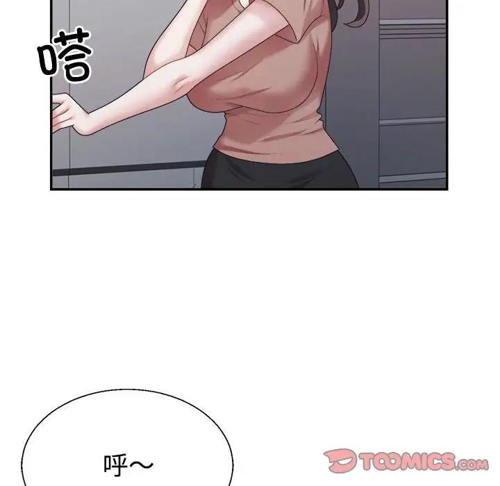 韩国污漫画 不同尋常的愛 第4话 21