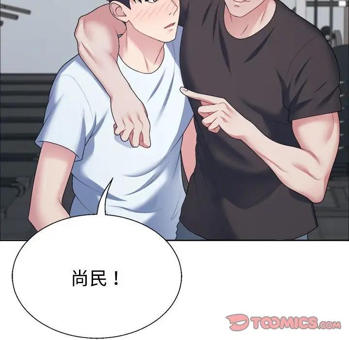 韩国污漫画 不同尋常的愛 第4话 33