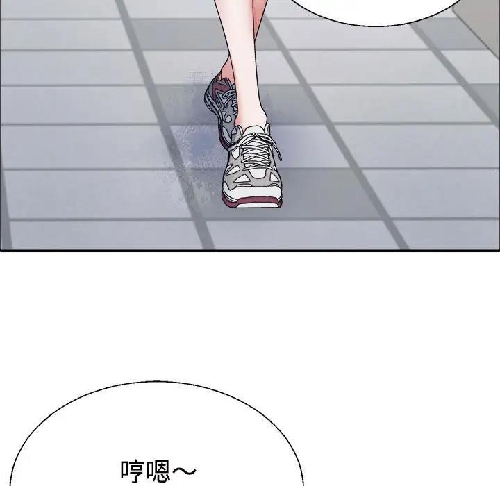 韩国污漫画 不同尋常的愛 第4话 36