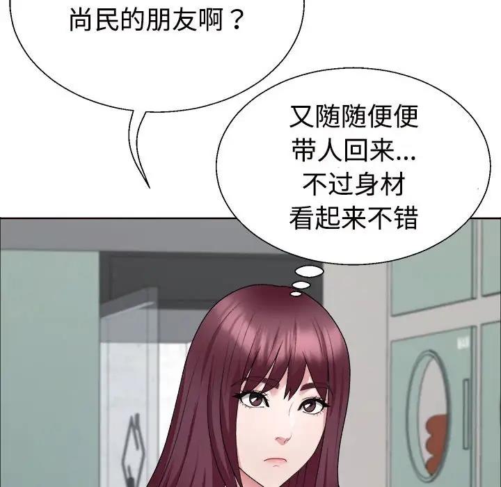 韩国污漫画 不同尋常的愛 第4话 37