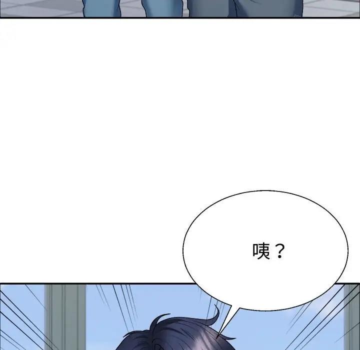 韩国污漫画 不同尋常的愛 第4话 55