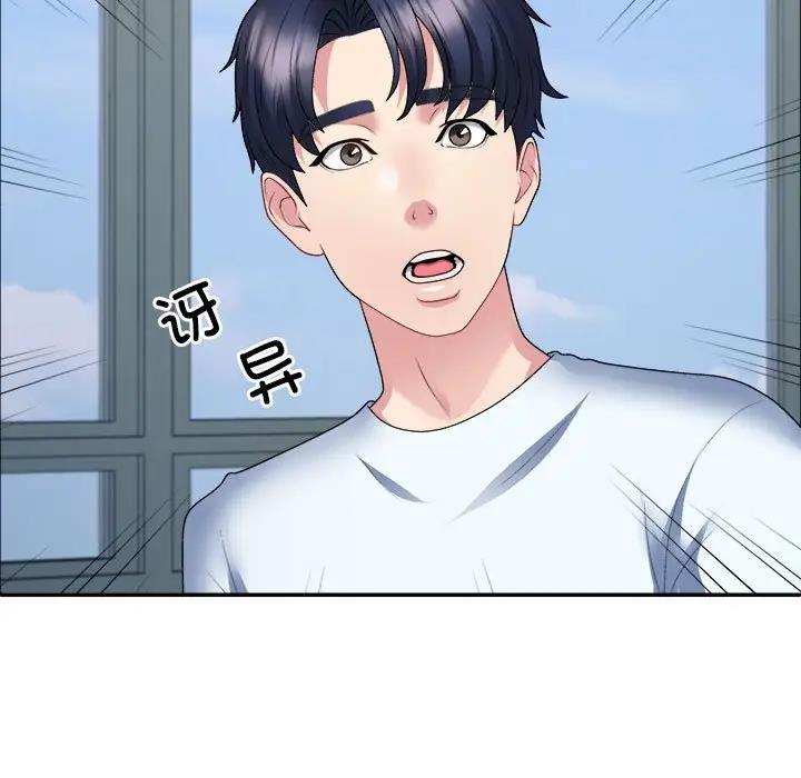 韩国污漫画 不同尋常的愛 第4话 56