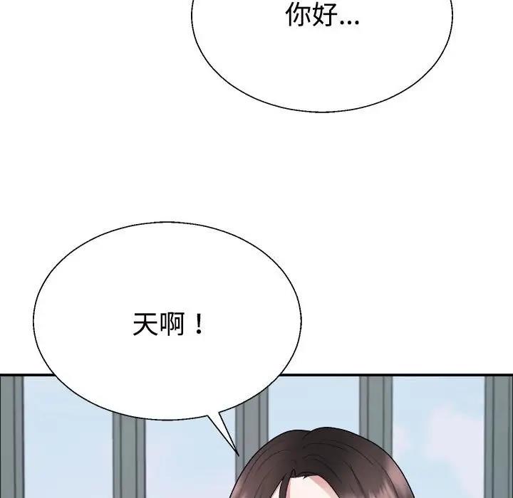 韩国污漫画 不同尋常的愛 第4话 59