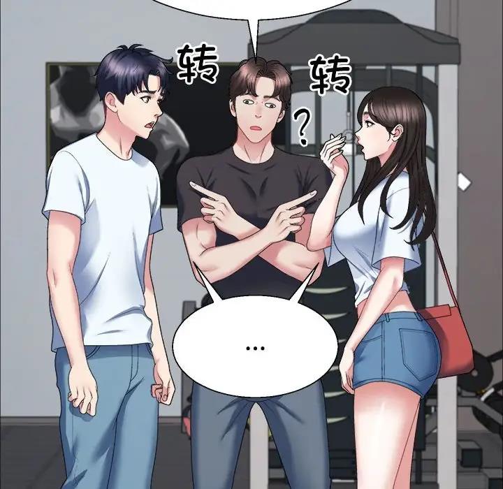 韩国污漫画 不同尋常的愛 第4话 62