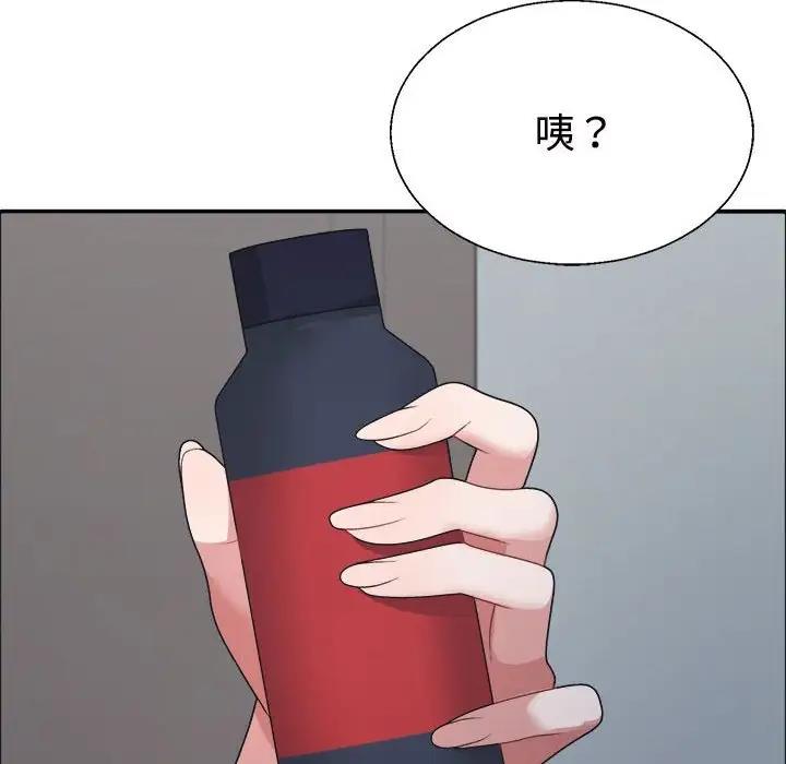 韩国污漫画 不同尋常的愛 第4话 88