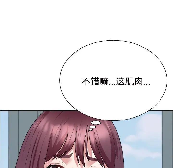 韩国污漫画 不同尋常的愛 第4话 100