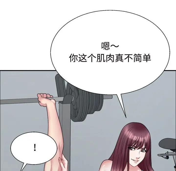 韩国污漫画 不同尋常的愛 第4话 104