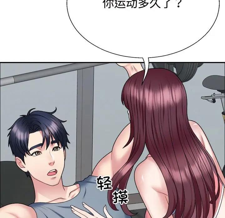 韩国污漫画 不同尋常的愛 第4话 108