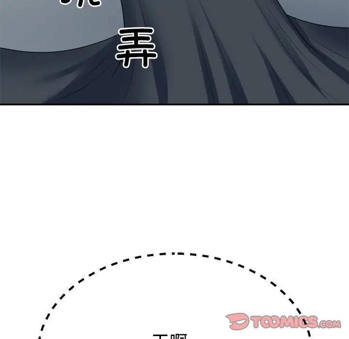 韩国污漫画 不同尋常的愛 第4话 135