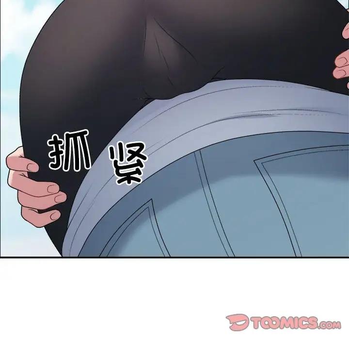 韩国污漫画 不同尋常的愛 第5话 123