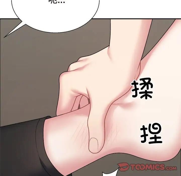 韩国污漫画 不同尋常的愛 第5话 135