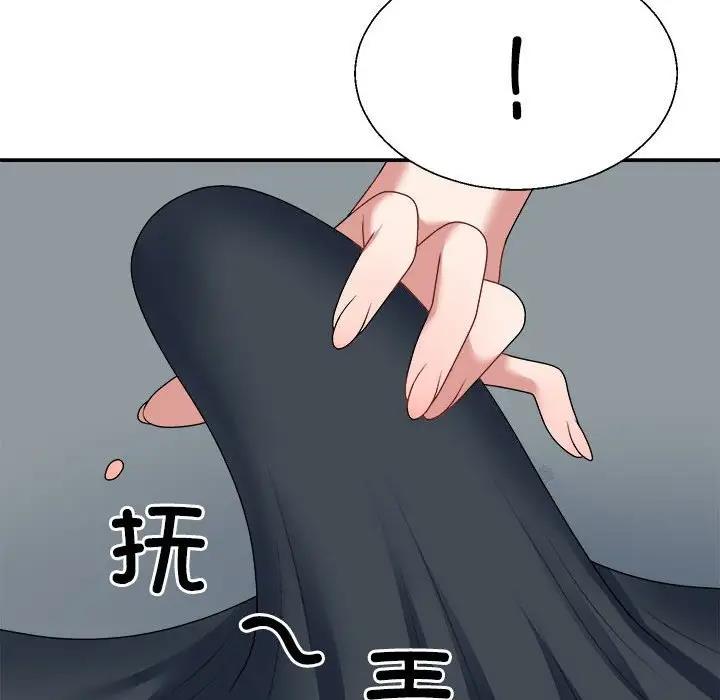 韩国污漫画 不同尋常的愛 第5话 7