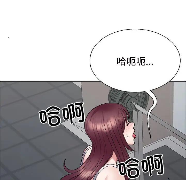 韩国污漫画 不同尋常的愛 第5话 34