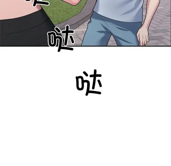 韩国污漫画 不同尋常的愛 第5话 76