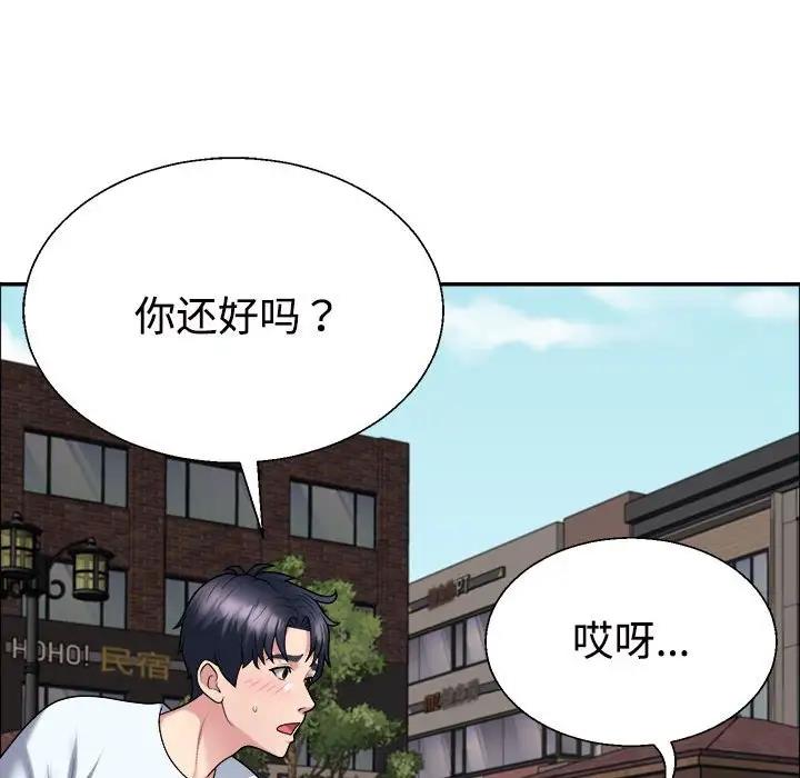 韩国污漫画 不同尋常的愛 第5话 89