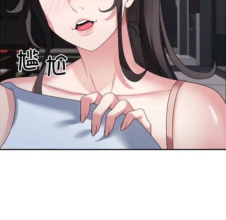 韩国污漫画 不同尋常的愛 第5话 108