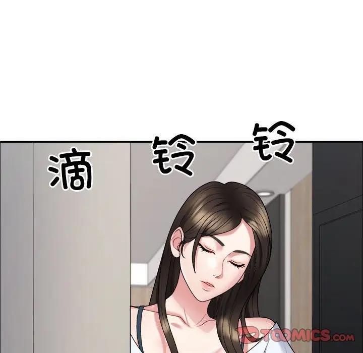 韩国污漫画 不同尋常的愛 第6话 9