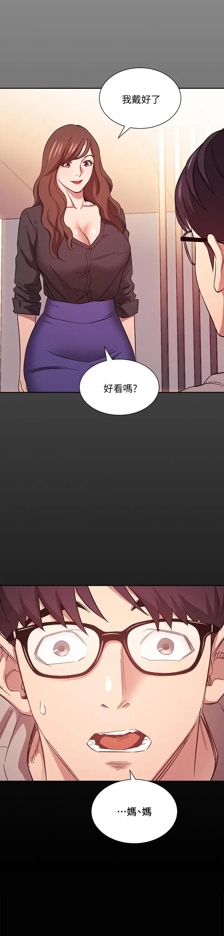 韩漫《朋友的妈妈》第45話 原來這就是跟媽做的感覺 全集在线阅读 25