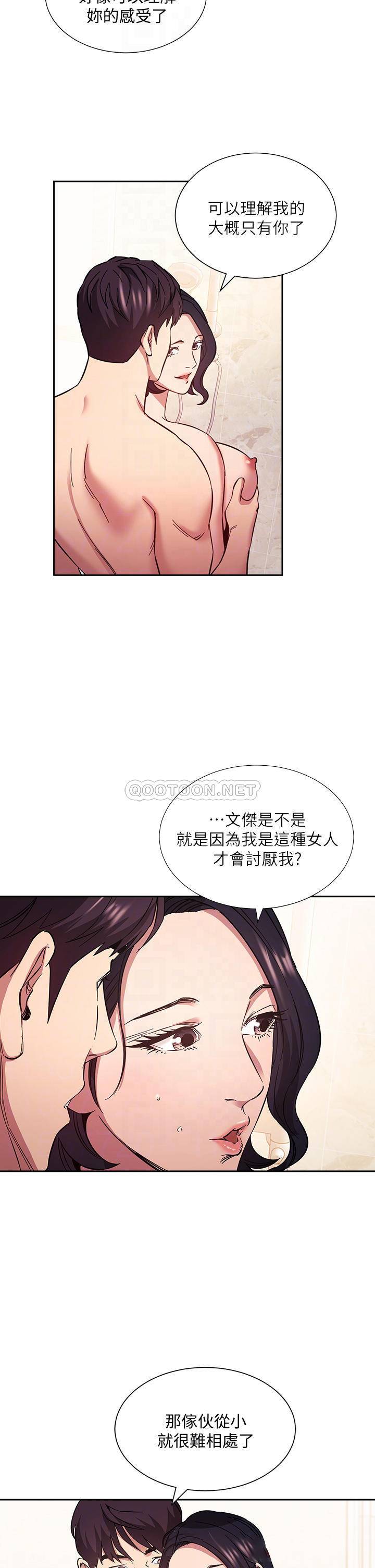 朋友的媽媽 韩漫无遮挡 - 阅读 第56话 正贤，我用嘴帮你服务 18