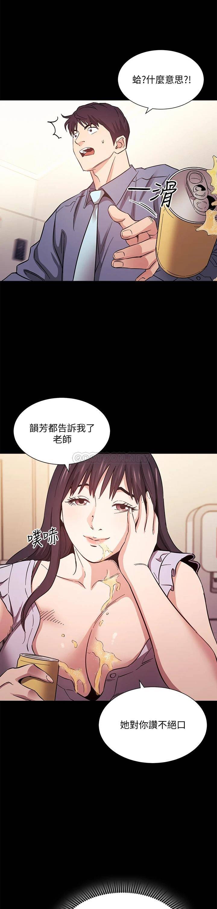 韩漫《朋友的妈妈》第57話 年輕傢長的性感誘惑 全集在线阅读 34