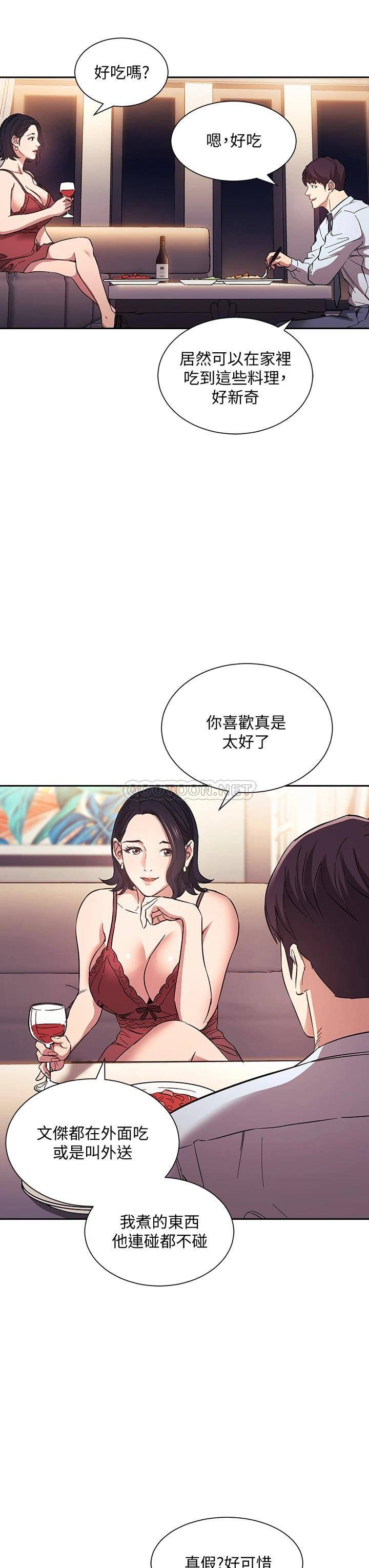 韩漫《朋友的妈妈》第61話 在傢人的照片面前打炮 全集在线阅读 11