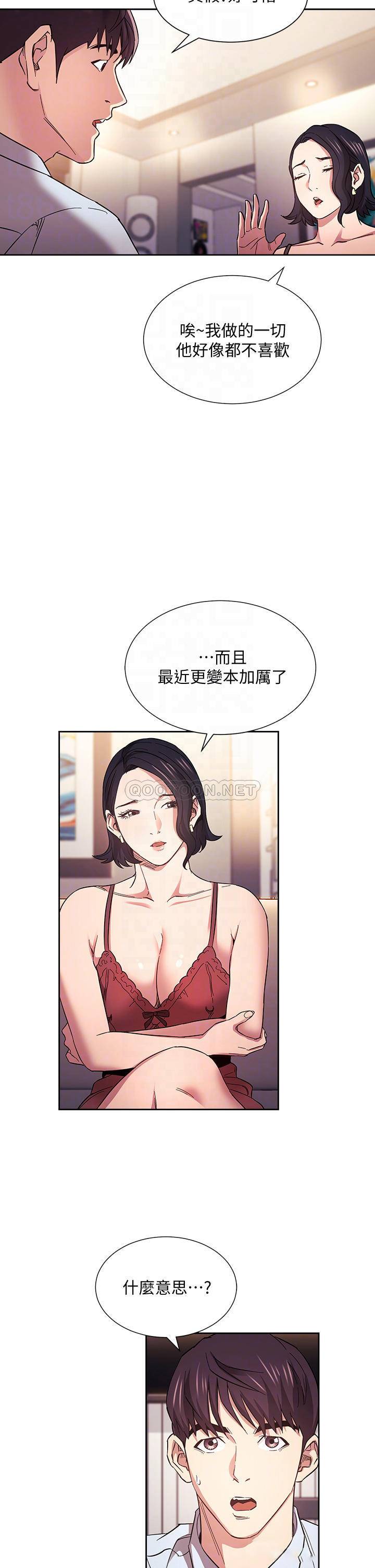 韩漫《朋友的妈妈》第61話 在傢人的照片面前打炮 全集在线阅读 12