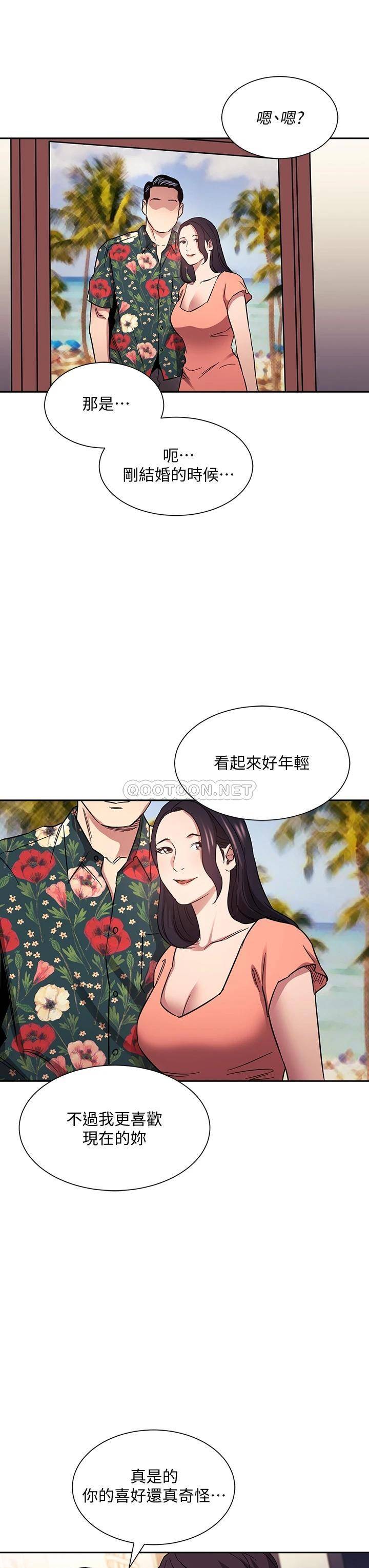 韩漫《朋友的妈妈》第61話 在傢人的照片面前打炮 全集在线阅读 26