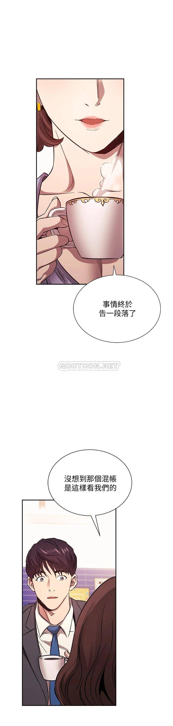 韩漫《朋友的妈妈》第73話 被貼上罪犯標簽的文傑 全集在线阅读 24